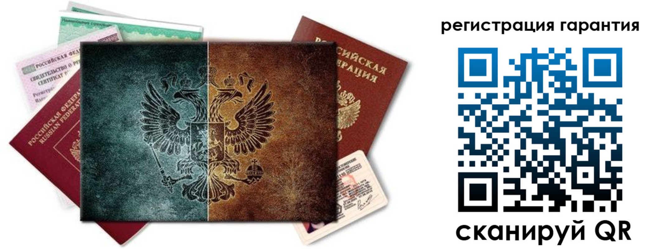 временная регистрация адрес в Рошале